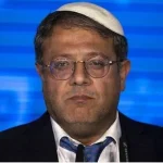 New York ziyareti öncesi kriz! İsrailli Bakan Ben-Gvir bakanlığa şikayet edildi