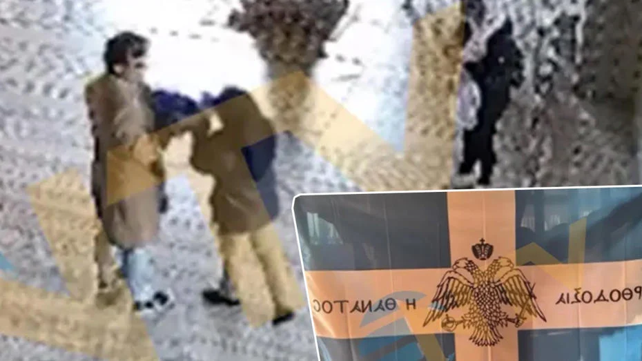 Ayasofya'da bayrak açan iki Yunan turist hakkında karar